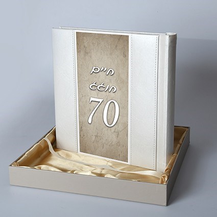 כריכה לאלבום דיגיטלי
