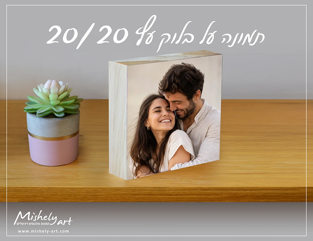סט 6 בלוקי עץ איכותי במבצע