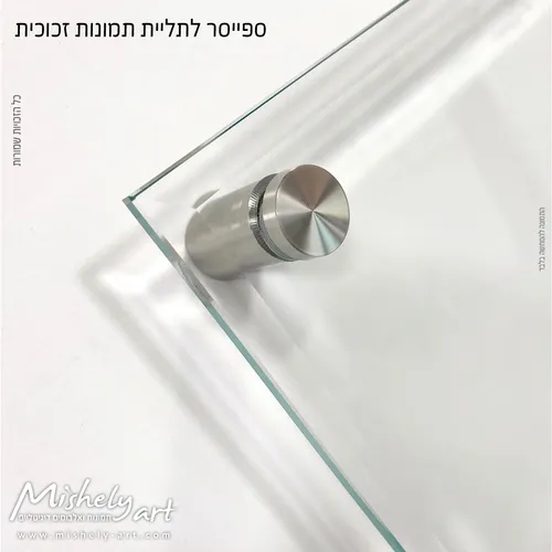 צורת תליית זכוכית - ספייסרים